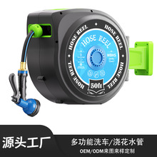 厂家直供水鼓自动伸缩卷管器花园浇水汽车洗车挂墙卷盘自动收卷器