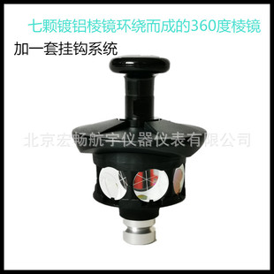 �쌚 Trimbleȫվ�x ΢��360�����R �f�����R 360&deg;���ЗU���R�^