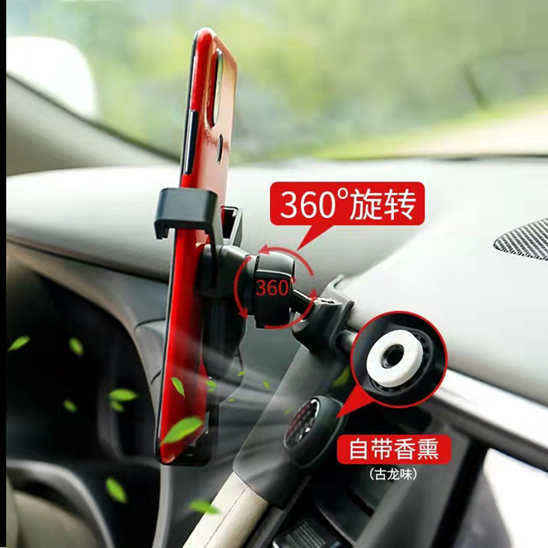 15-21種類のフォードフォーカスフォックス車載携帯電話スタンドナビゲーション吹出口クリップスタンドを適用|undefined