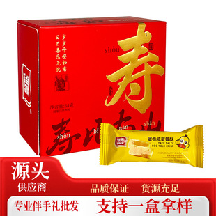 ����ضY�ĶYƷ���҉����L�۶Y�а��ֶY��ʳ���S��