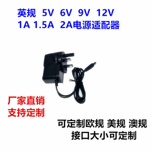 ӢҎӢ��DC5V6V9V12V1A�Դ�m���� �O�ؙC픺�׃�����_�P�Դ��