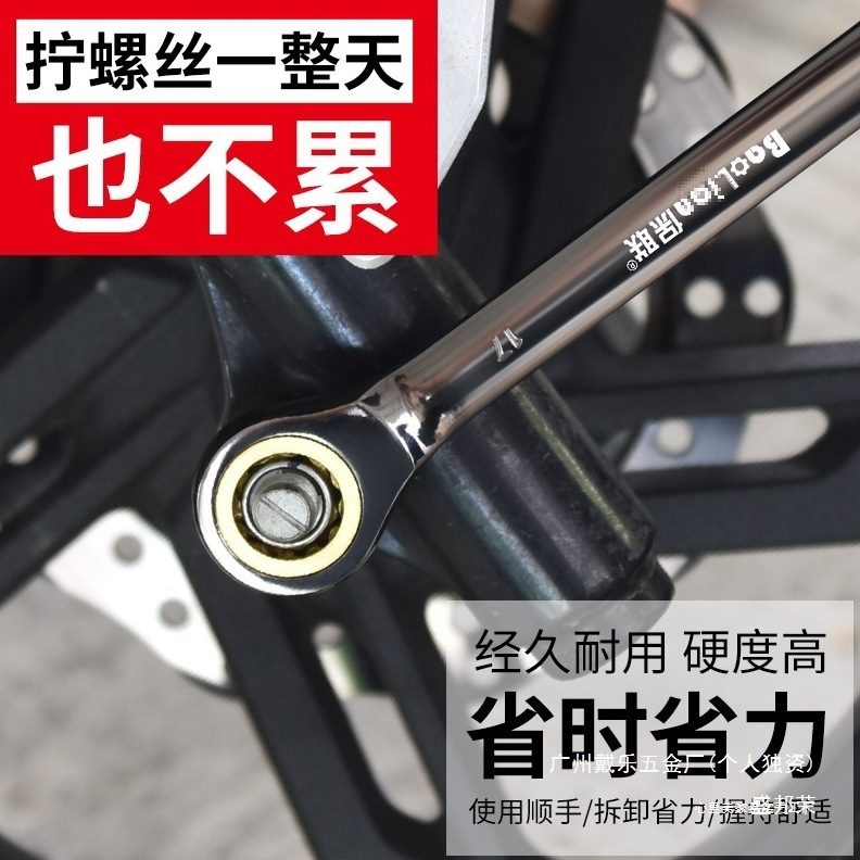 厂家工业级梅花棘轮扳手厂家自动棘轮两用省力快板开口轮小快双向