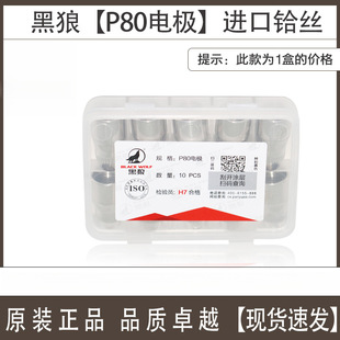 ����p80���x�Ӹ��옌�^늘O����LGK100A����x���и�C���