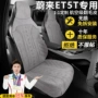 四季75kw100kwet5t翻毛皮座椅套