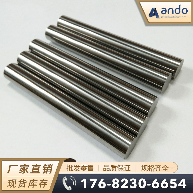 YW2钨钢棒 圆棒 钨钢板 钨钢精磨圆棒 长条 耐磨硬质合金棒 板材