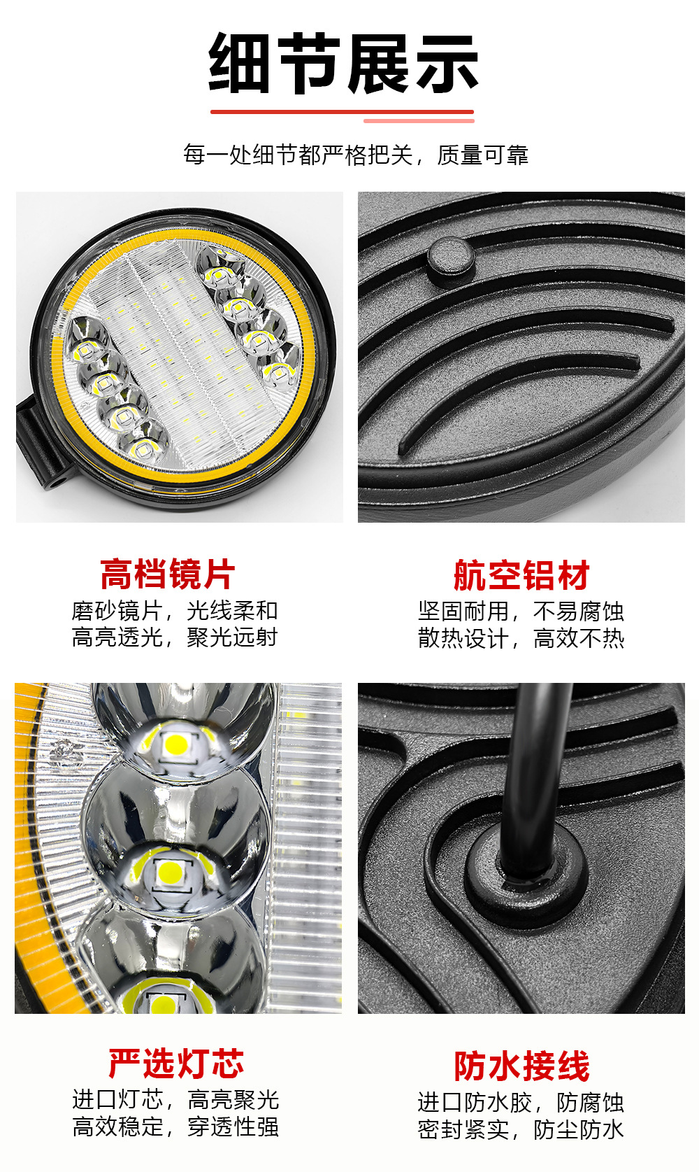 Cross-Border Truck Car Led Work Light Angel Eye Ring 4-Inch 126W Off-Road Vehicle Inspection Light Spotlight Modification