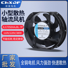 ��������XJ17250������� FP-108EX-S1-S�������纸��ɢ�ȷ���