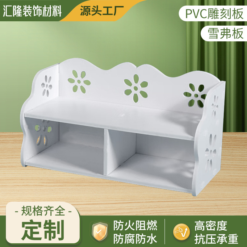 雪弗板置物架桌面化妆品收纳盒分层整理架pvc雕刻板来图定 制