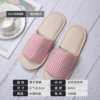Half-bang plaid cotton slippers Pink (women's size 38)
