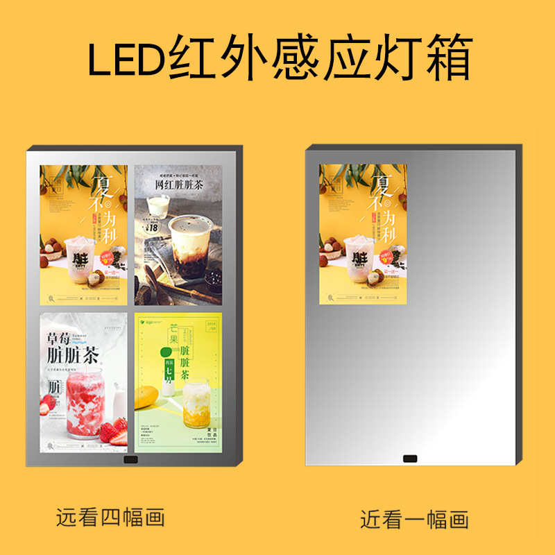定制出口品质热款LED镜面灯箱红外感应魔术磁吸水晶灯箱广告牌