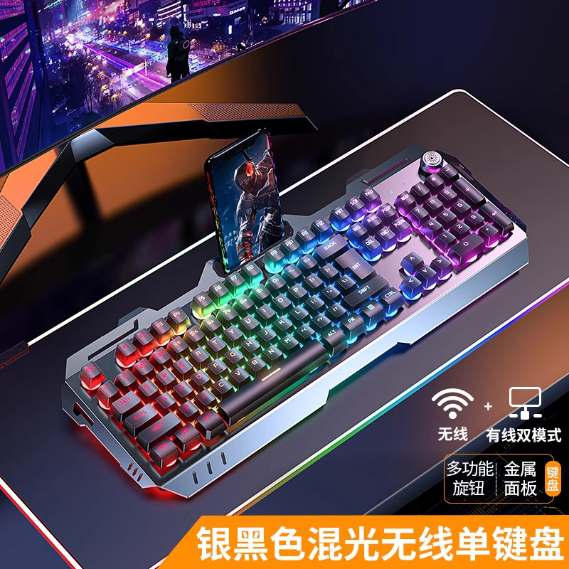 前行者真机械手感键盘鼠标套装静音电竞游戏专用键鼠无线电脑办公|undefined