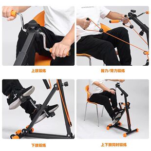 Bike for elderly, equipment, small floor lighting, stepper for training, home equipment, new collection 3