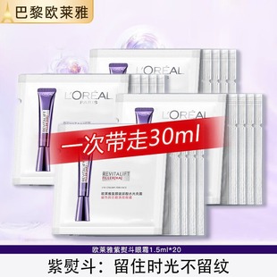 �W�R�ŵ�3����ɫ�����ٶ���˪1.5ml*20ƬС�� ���������˪���l