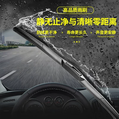Suitable for GAC Mitsubishi Wiper