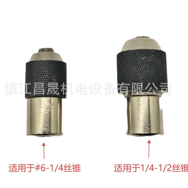 跨境可调节式丝锥夹头6-1/2中飞内孔3/8接杆转换工具电动扳手|undefined