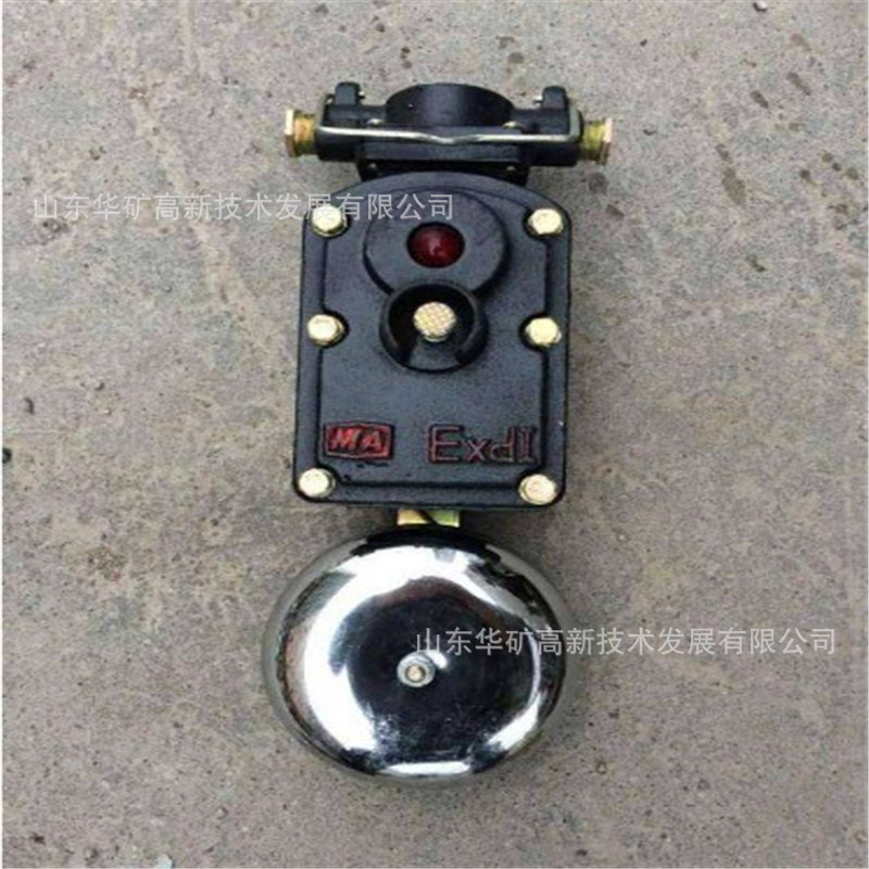 工厂出售矿用胶木电铃 现货批发胶木电铃 BAL-36G矿用胶木电铃