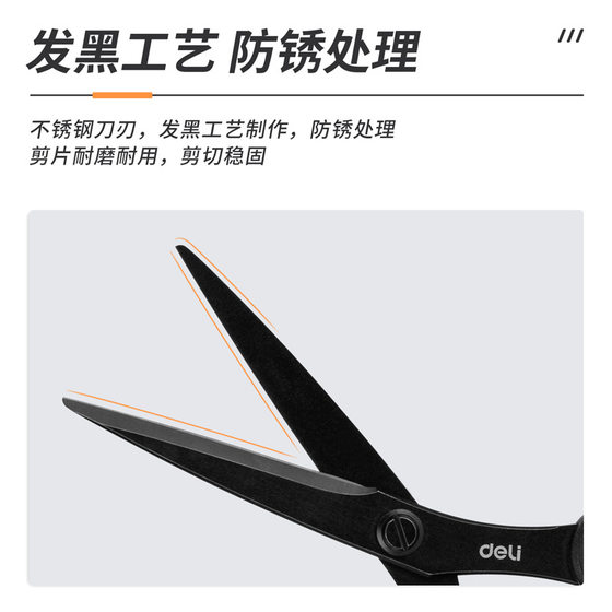 [Wholesale] Deli 77790 stainless steel office scissors pp resin handle