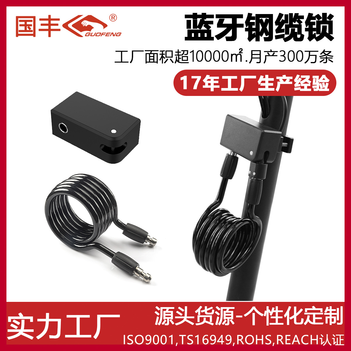 Fabricantes al por mayor bloqueo de cable de scooter resorte de goma cuerda de acero bloqueo de bicicleta eléctrica bloqueo de cuerda APP desbloqueo