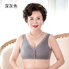 Underwear for mother, cotton thin tank top, push up bra, wireless bra, for middle age, plus size