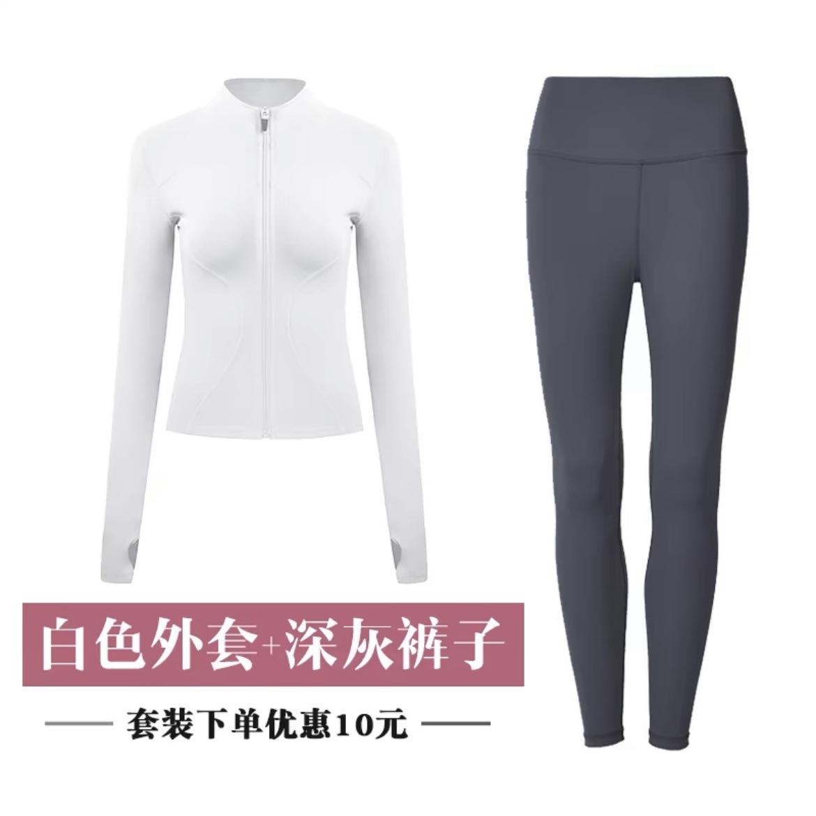 화이트+룰루 같은 스타일의 팬츠 그레이