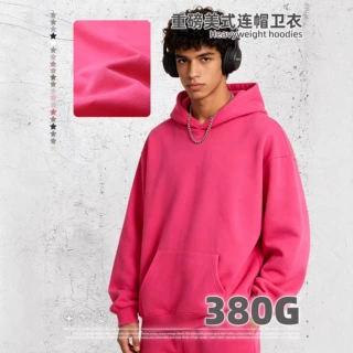 2026新款美式街头oversize连帽卫衣彩色380G重磅美式潮牌vintage