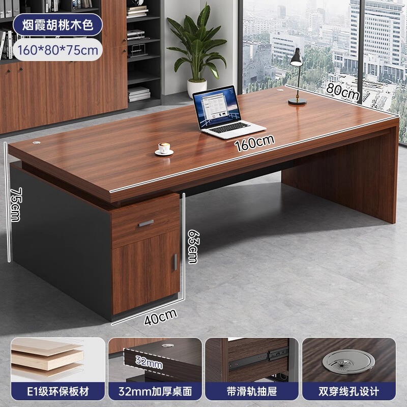 办公桌老板桌办公室桌椅组合简约现代员工位单双人电脑桌子工作台|undefined
