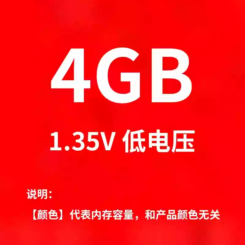 Совместимо с Kingston DDR3 2G 4G 8G 1066 1600MHz память для настольного компьютера третьего поколения 1333