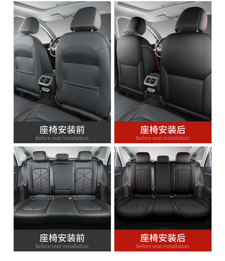 Volkswagen Lavida car seat cover full set four seasons