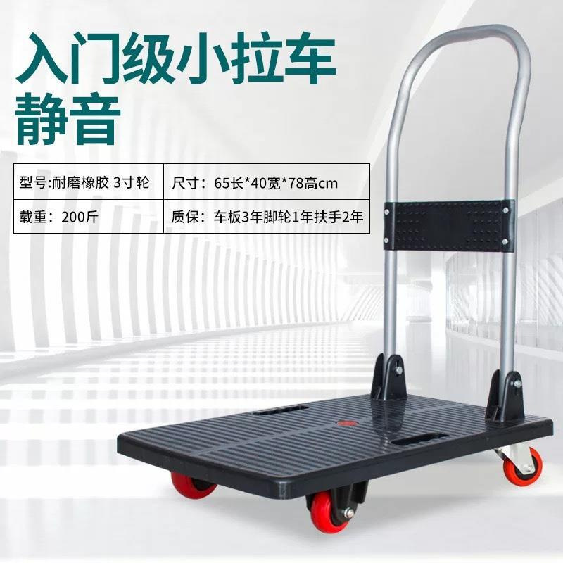 3inch 베어링이 포함된 스타터 유형 50kg 가정용 유형