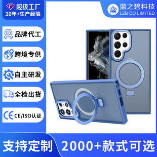 �m�������s24��ϵ���[��֧���֙C��s23plus/s22���ٴ����֙C��