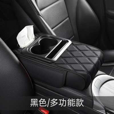 Pad Storage – Armrest box pad - black-multi-functional-model