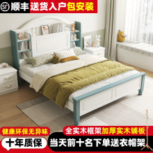 美式双人实木床现代简约家用经济型出租房用主卧公主家用单人床厂