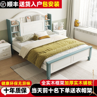 American Style Double Solid Wooden Bed Modern Simple Household Economical Rental Room Master Bedroom Princess Household Single Bed Factory