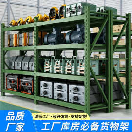 加厚承重货架仓储货架横梁式仓库重型货架库房储物架快递架展示架