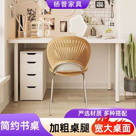 电脑桌;多用折叠桌;收纳架