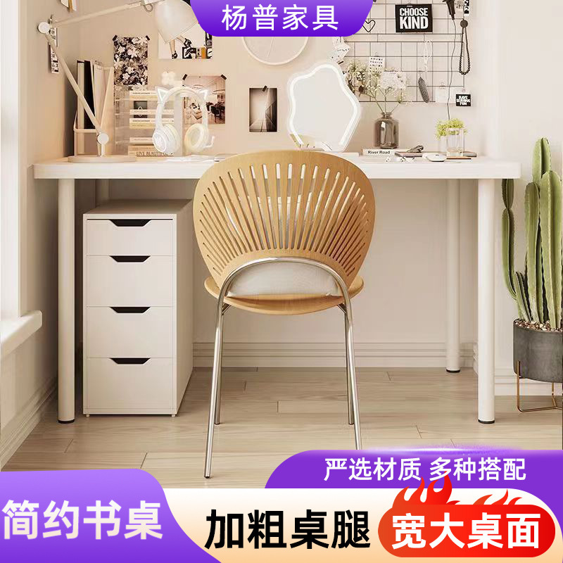 Carefully Selected Minimalist Computer Desk for Home Use, Small White Table for Dining, Bedroom, Makeup, Rental House, Student Desk