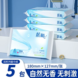 抽纸;擦手纸;卫生纸/卷纸