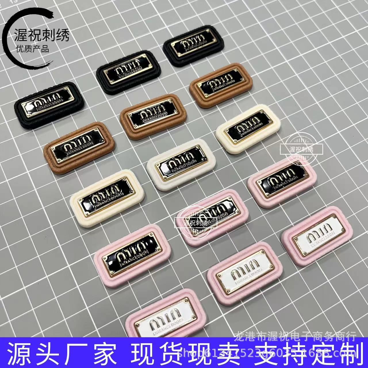 渥祝字母塑标pvc软胶 章橡胶标小批量箱包硅胶标diy牛仔裤装饰补