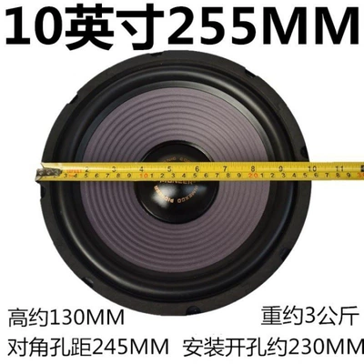 Car speaker/subwoofer 10inch 12inch dual-magnet - default-pioneer-10-inch-120-magnet-dual-magnet-speaker