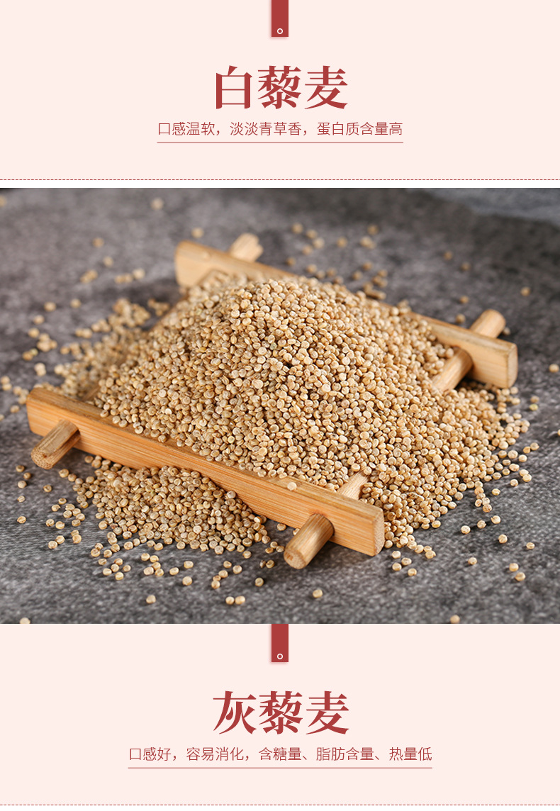 Raw Quinoa Grain Mix White Black Tricolor Chenopodium Quinoa Seeds for Cooking and Porridge in use