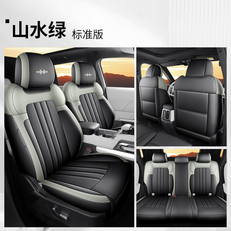 Car Seat Cover, Universal Modelə uyğun (Original) oturacaq örtükləri - landscape-green-five-seat-full-surround-standard-edition-dedicated