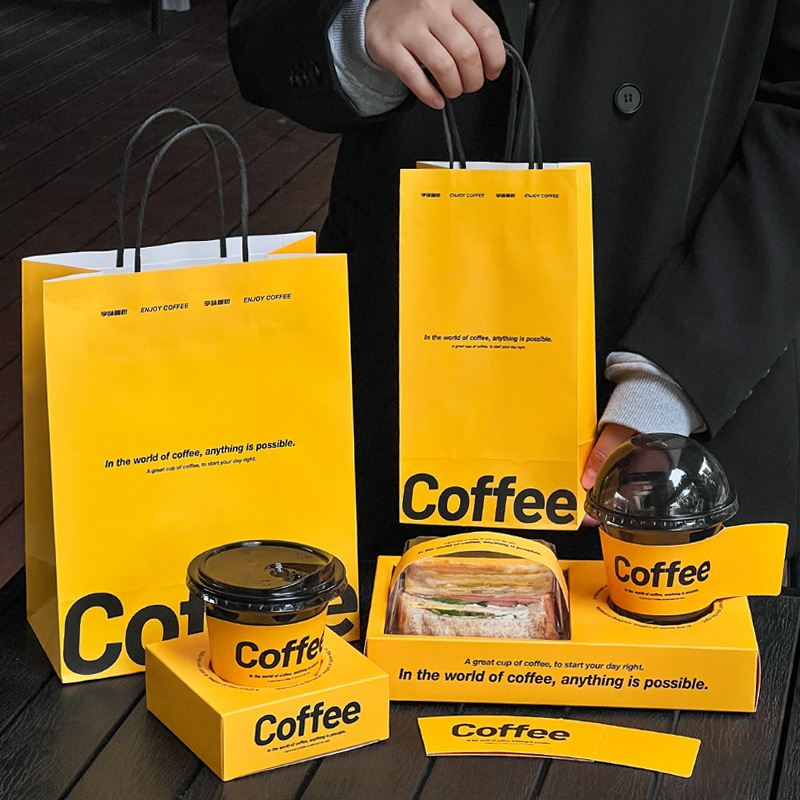 创意咖啡杯内嵌式纸托盘网红奶茶杯托ins一次性咖啡杯纸托盒商用