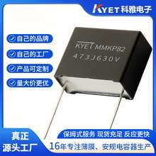 MMKP82 473J630V P10/15 0.047uf ˫��������۱�ϩ��Ĥг�����