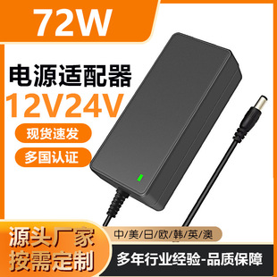 72wʽm12v6a24v3a30v2.5a㹦늳سD