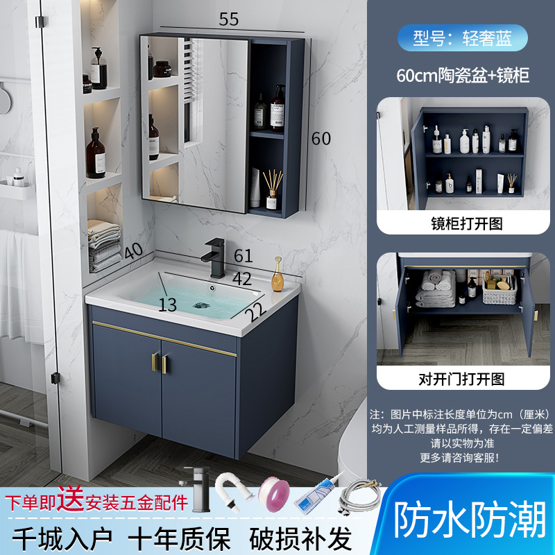 Hotel espacio gabinete de baño de aluminio combinación transfronteriza Placa de roca lavabo integrado mesa de lavado cuarto de baño lavabo