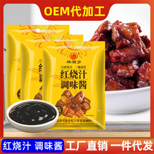 �ֺ��l�t��֭60g�t����֭�u���u֭�����{�ϰ��t�� ���Ź� ���i��