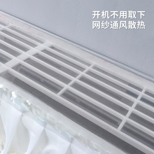 1S7E空调防尘罩月子挡风板遮风罩卧室挂机防直吹空调套开机不取挡