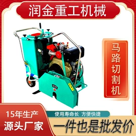 混凝土机械;林业机械;输送机