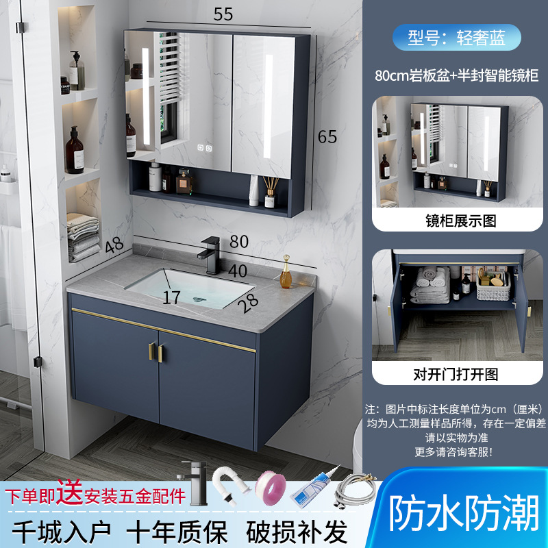 Hotel espacio gabinete de baño de aluminio combinación transfronteriza Placa de roca lavabo integrado mesa de lavado cuarto de baño lavabo