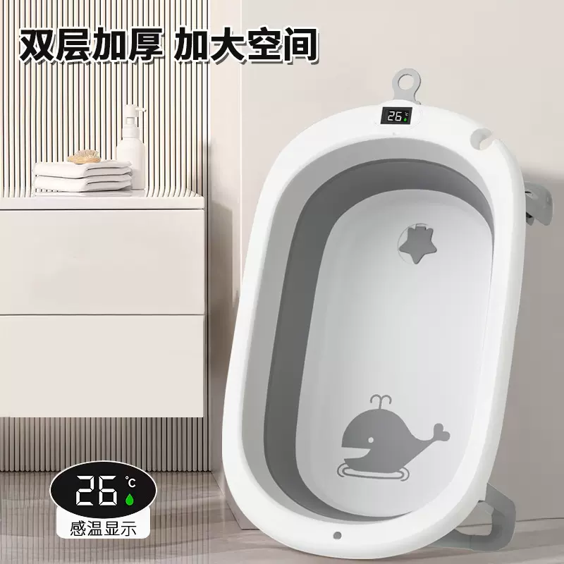 婴儿洗澡盆宝宝可坐躺悬挂智能家用感温浴盆新生儿童可折叠浴盆